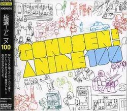 Gokusen Anime 100