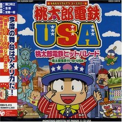 Momotarou Dentetsu Usa: Music Album