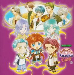 Radio Talk Neo-Romance: Paradise Cure! V.2