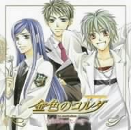 La Corda D'oro: CD Drama New Series V.1