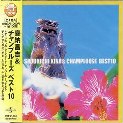 Kina Shokichi & Champloos Best, Vol. 10