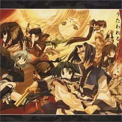 Utawareru Mono