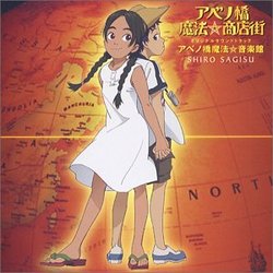 Abenobashi Maho Shotengai OST