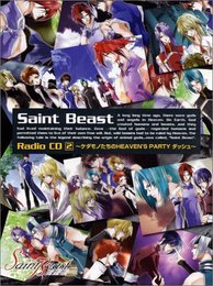 Saint Beast Radio CD V.2