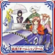 Sakura Wars: Drama CD Series 6 V.1
