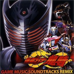 Masked Rider Ryuki Game Music Remix