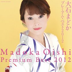 Madoka Ohishi - Oishi Madoka Premium Best 2012 [Japan CD] COCP-37344
