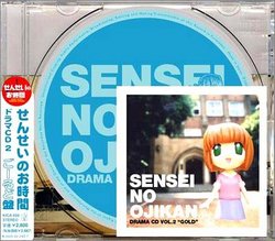Sensei No Ojikan CD Drama V.2