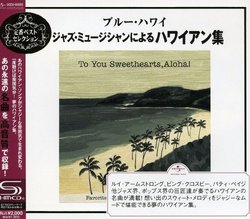 Blue Hawaii: Hawaiian Best Selection (Shm-CD)