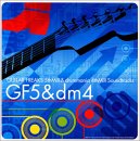 Guitar Freaks 5th Mix & Drum Mania 4th Mix