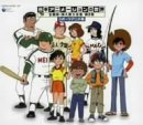 Nihon Animation Theme Songs V.2: Sports Animation
