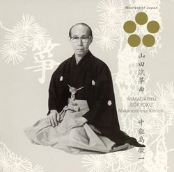 Yamada-Ryuu Soukyoku