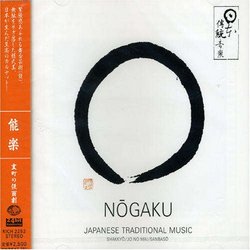 Japanese Tradition: Nogaku