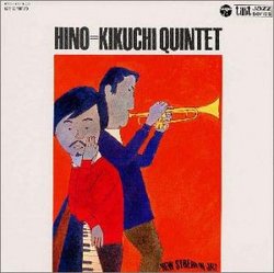 Terumasa Hino/Masabumi Kikuchi Quntet