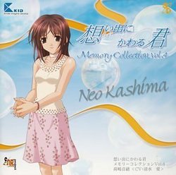 Memories off Memory Collection, Vol. 4: Neo