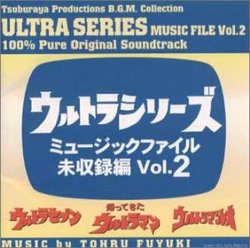 Ultra Series Music File Unreleased Trax