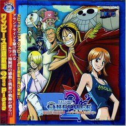 One Piece: Best Album 2 Piece
