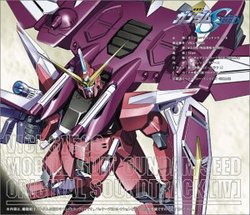 Gundam Seed Ost V.4
