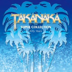 SUPER COLLECTION -KITTY YEARS- +bonus(2CD)