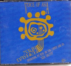 voice of asia i / various