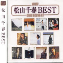 Anthology: Chihatu Matsuyama Best