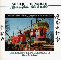Chine: Hautbois du Nord-Est/Shawms from Northeast China (Volume 2)