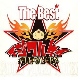Ijiwarukei All Stars Best