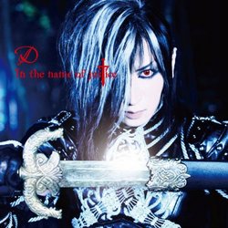 IN THE NAME OF JUSTICE(CD+DVD)(TYPE A)