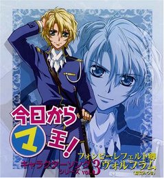 Kyou Kara Maou: Character Song, Vol. 3