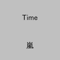 Time