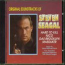 Music From The Films Of Steven Seagal: Hard To Kill (1990 Film) / Above The Law (1988 Film) / Out For Justice (1991 Film)