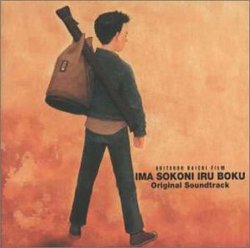 Ima Sokoni Iru Boku: Original Soundtrack