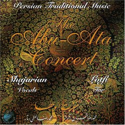 Abu-Ata Concert