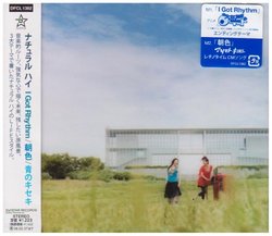 I Got Rhythm/Asairo/Summer Eco Song