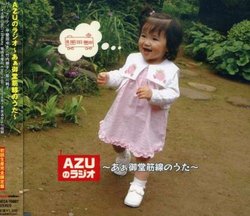 Azu No Radio: Aa Midosuji-Sen No Uta