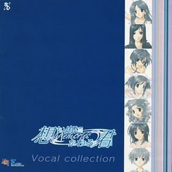 Memories Off Vocal Collection