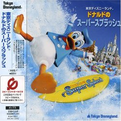 Tokyo Disneyland: Donald's Super Splash