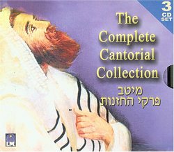 The Complete Cantorial Collection