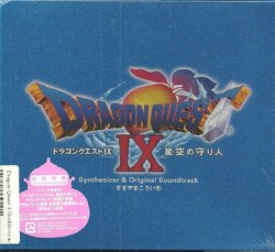 Dragon Quest IX - Synthesizer & Original Soundtrack
