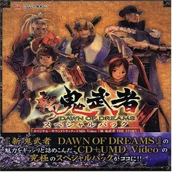 Shin Onimusha:Dawn Of Dreams:Special Pack Soundtrack & UMD
