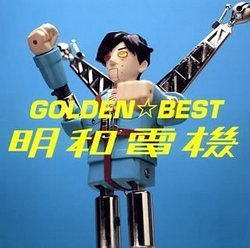 Golden Best All of Meiwa Denki