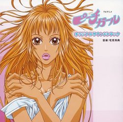 Peach Girl