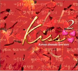 Kiss: Korian Dramatic Love Story, Vol. 2