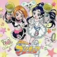 Futari Wa Pretty Cure: Vocal Album 2