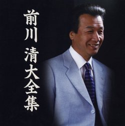 Maekawa Kiyoshi Daizenshu