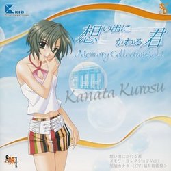 Memories off: Memory Collection, Vol. 1