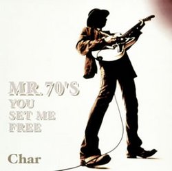 Mr.70's You Set Me Free