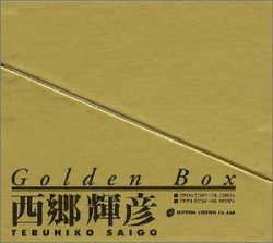 Golden Box