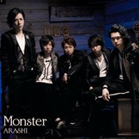 Monster (Single)