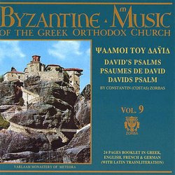 Byzantine Music of the Greek Orthodox Church, Vol. 9: David's Psalms